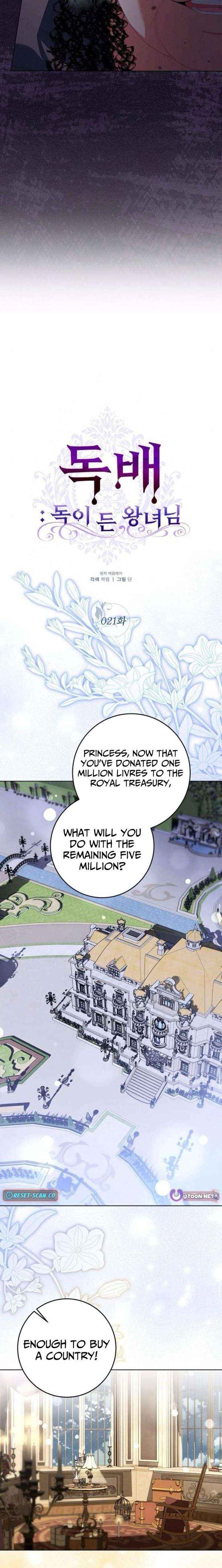 The Poisoned Goblet: The Princess Filled With Poison Chapter 21 page 9 - 