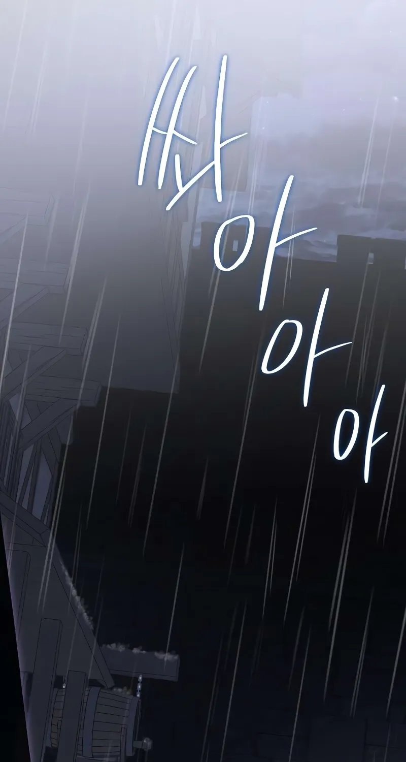 The Poisoned Goblet: The Princess Filled With Poison Chapter 30 page 29 - 