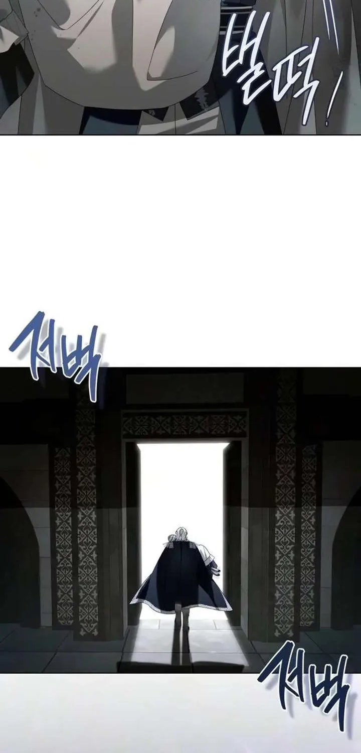 The Poisoned Goblet: The Princess Filled With Poison Chapter 36 page 4 - 