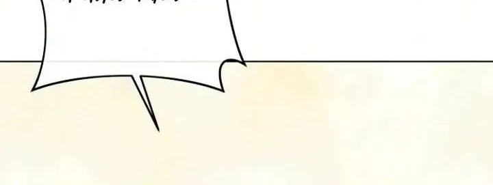 The Poisoned Goblet: The Princess Filled With Poison Chapter 37 page 34 - 