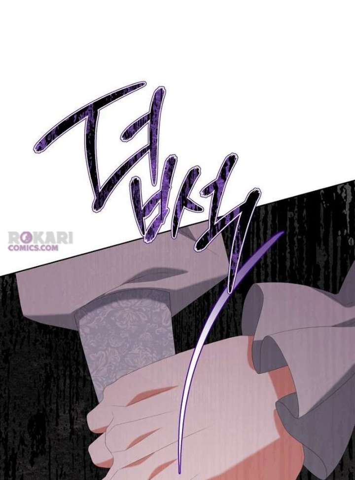 The Poisoned Goblet: The Princess Filled With Poison Chapter 7 page 16 - 