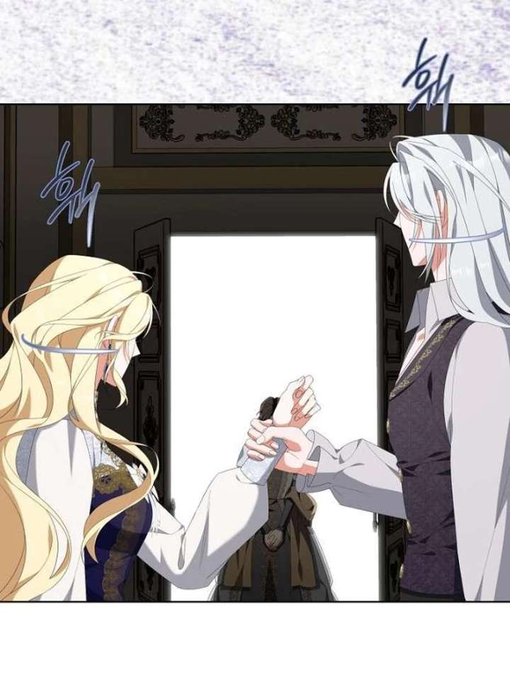 The Poisoned Goblet: The Princess Filled With Poison Chapter 7 page 22 - 