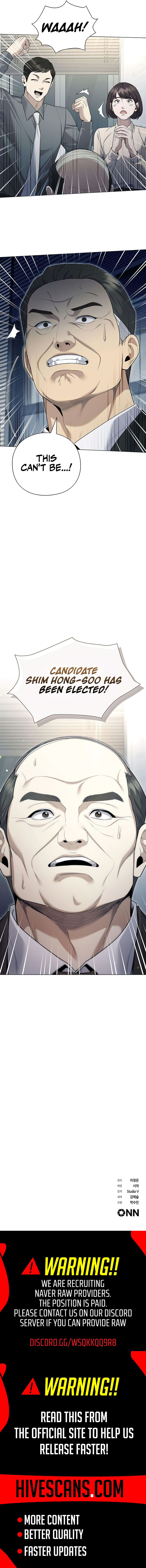 The Politician Who Can See the Future Chapter 28 page 12 - 