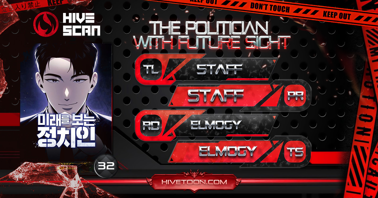 The Politician Who Can See the Future Chapter 32 page 1 - 