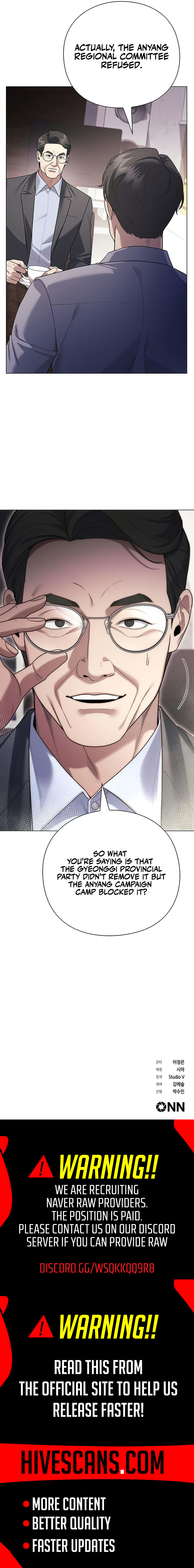 The Politician Who Can See the Future Chapter 32 page 12 - 
