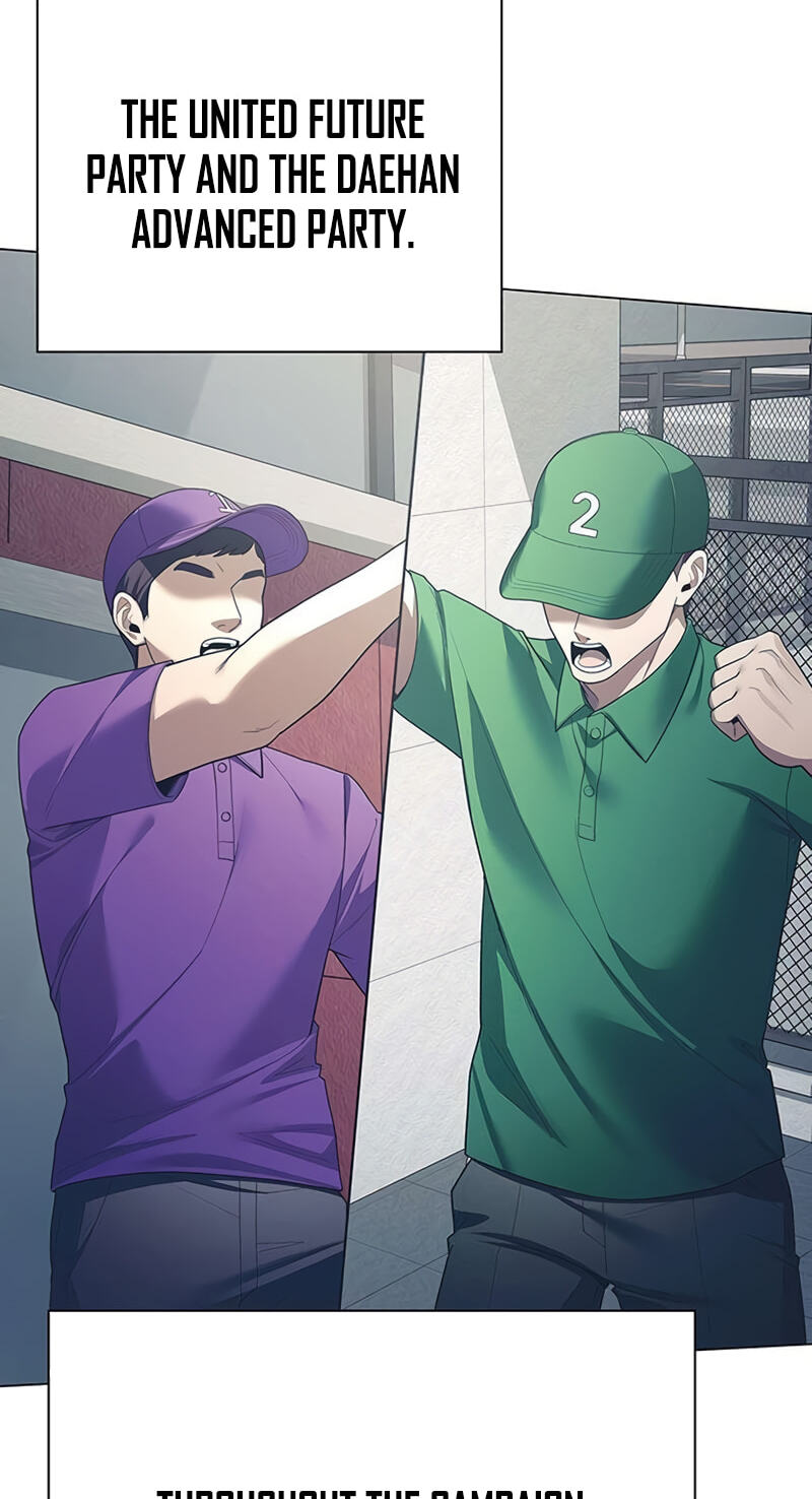 The Politician Who Can See the Future Chapter 34 page 27 - 