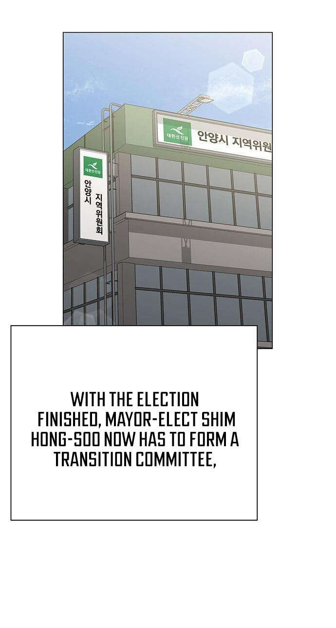 The Politician Who Can See the Future Chapter 36 page 69 - 