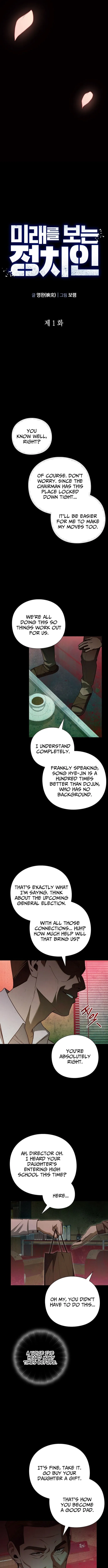The Politician Who Sees the Future Chapter 1 page 3 - 