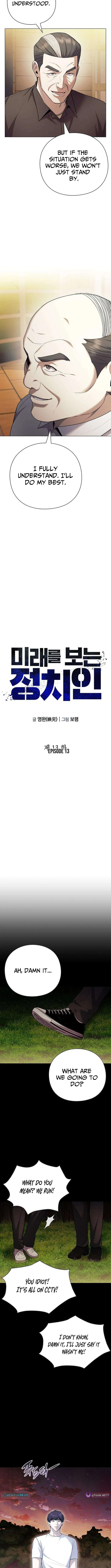 The Politician Who Sees the Future Chapter 13 page 4 - 