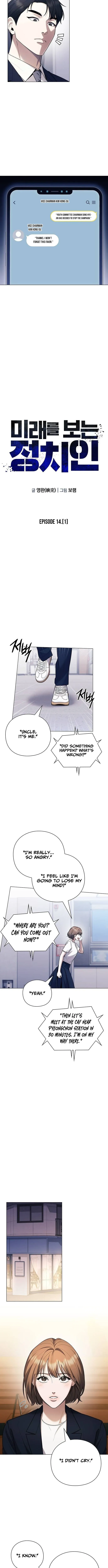 The Politician Who Sees the Future Chapter 14 page 5 - 