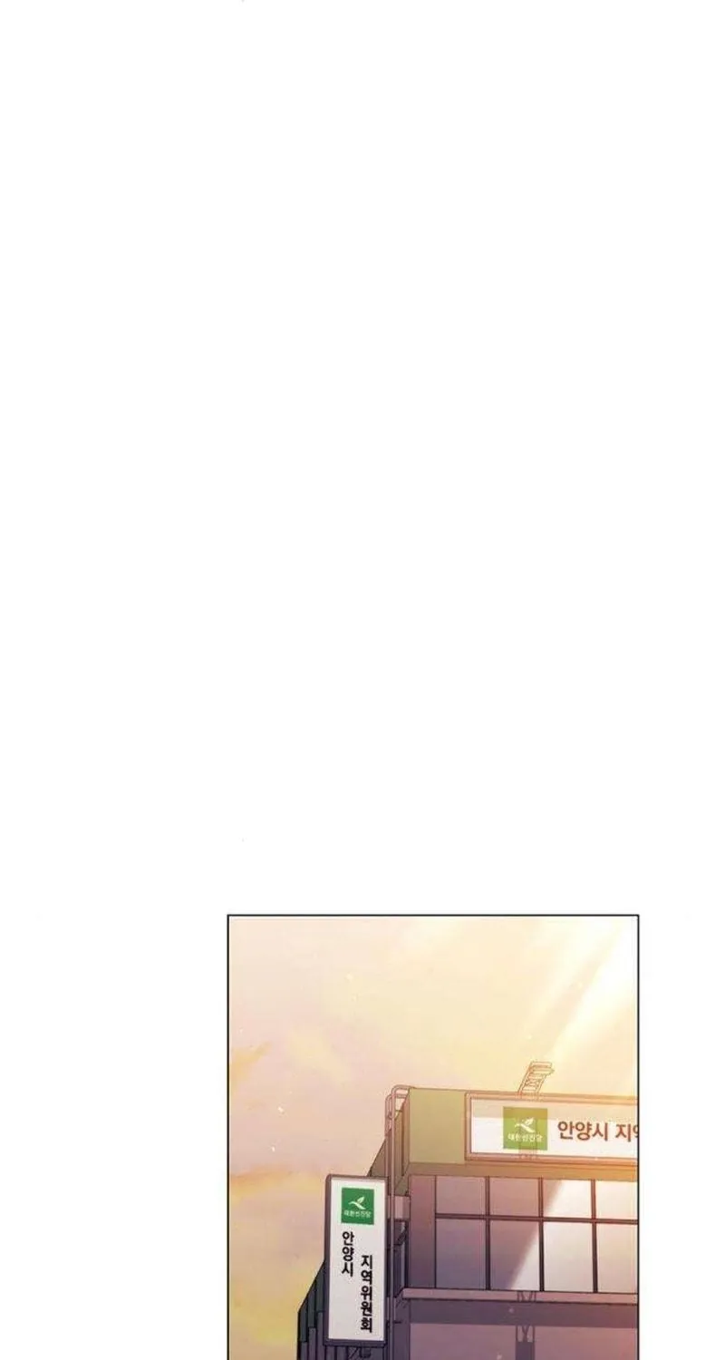 The Politician Who Sees the Future Chapter 16 page 39 - 