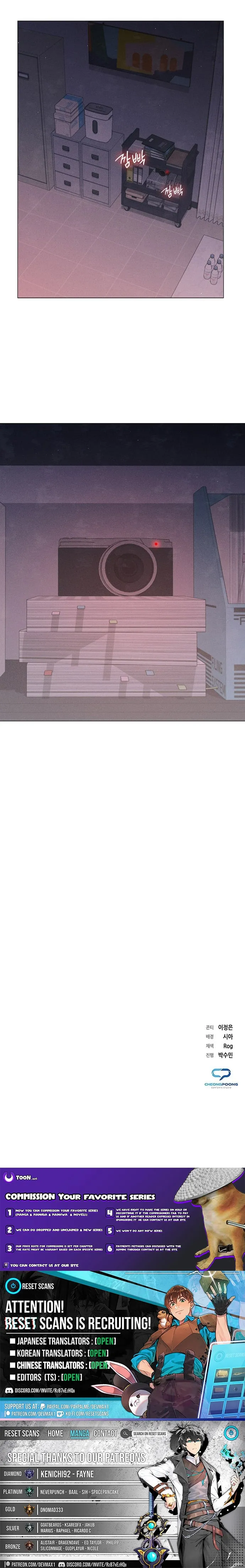 The Politician Who Sees the Future Chapter 2 page 14 - 