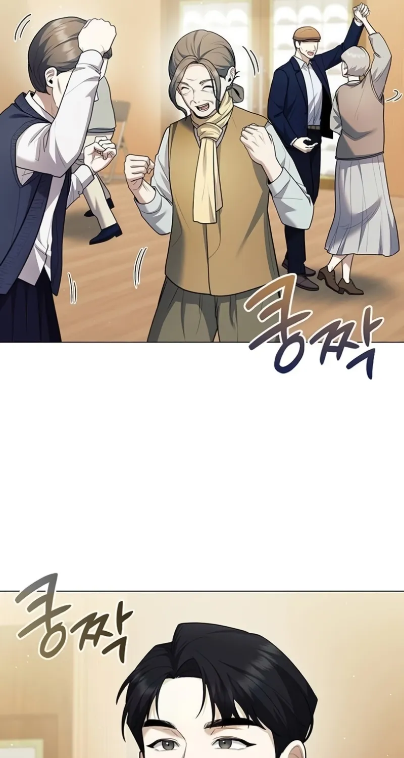 The Politician Who Sees the Future Chapter 20 page 22 - 