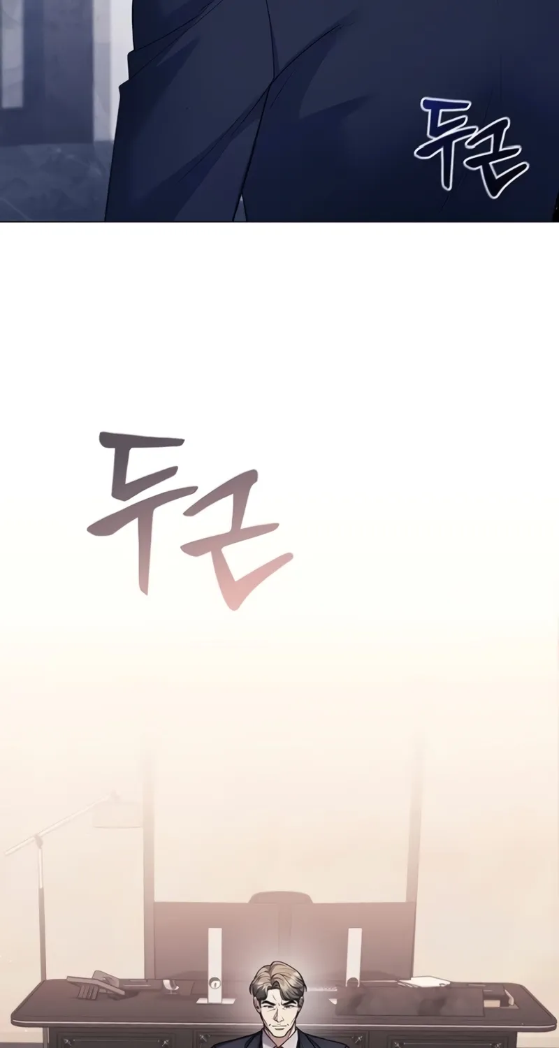The Politician Who Sees the Future Chapter 21 page 10 - 