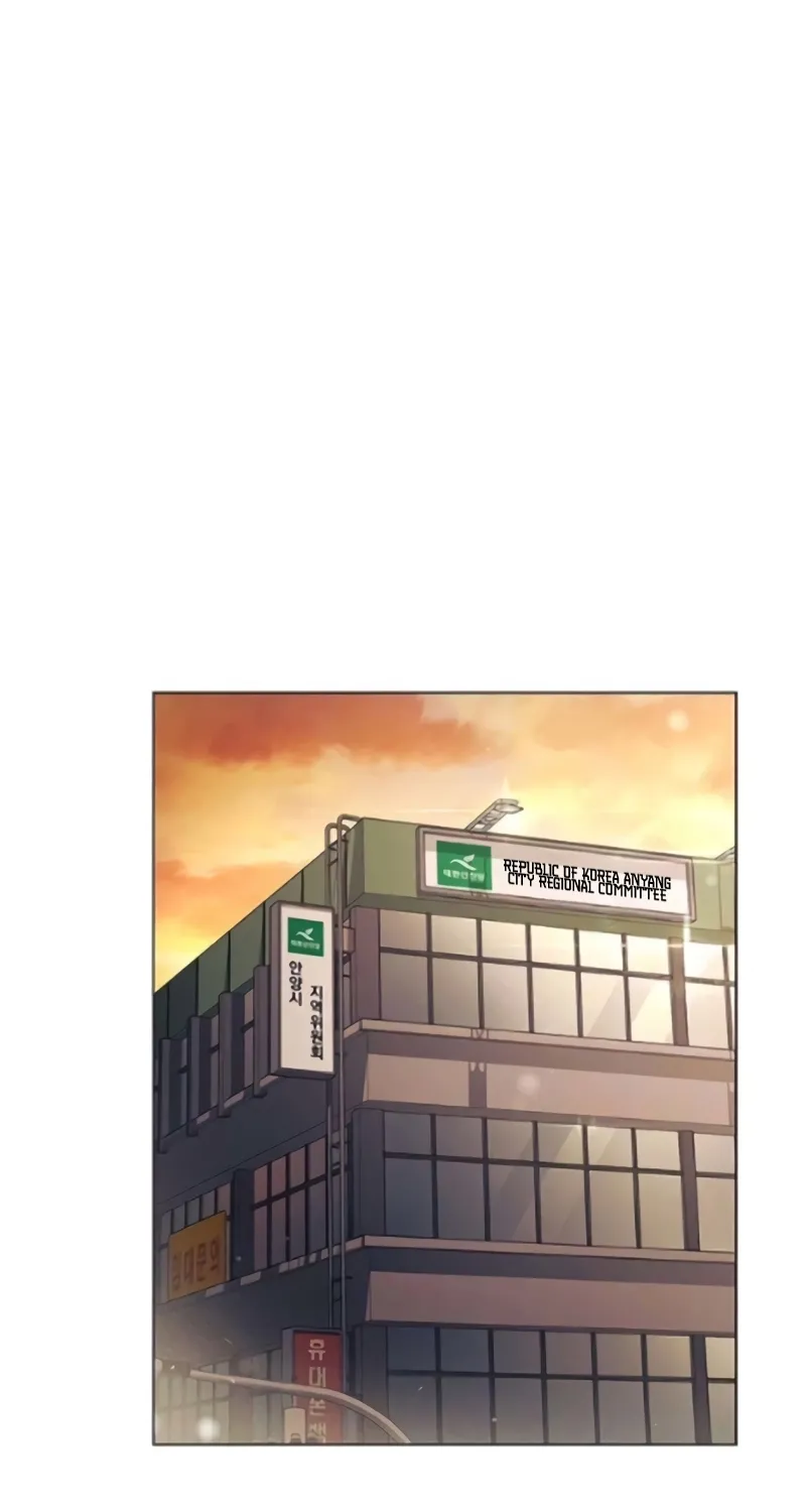 The Politician Who Sees the Future Chapter 22 page 2 - 