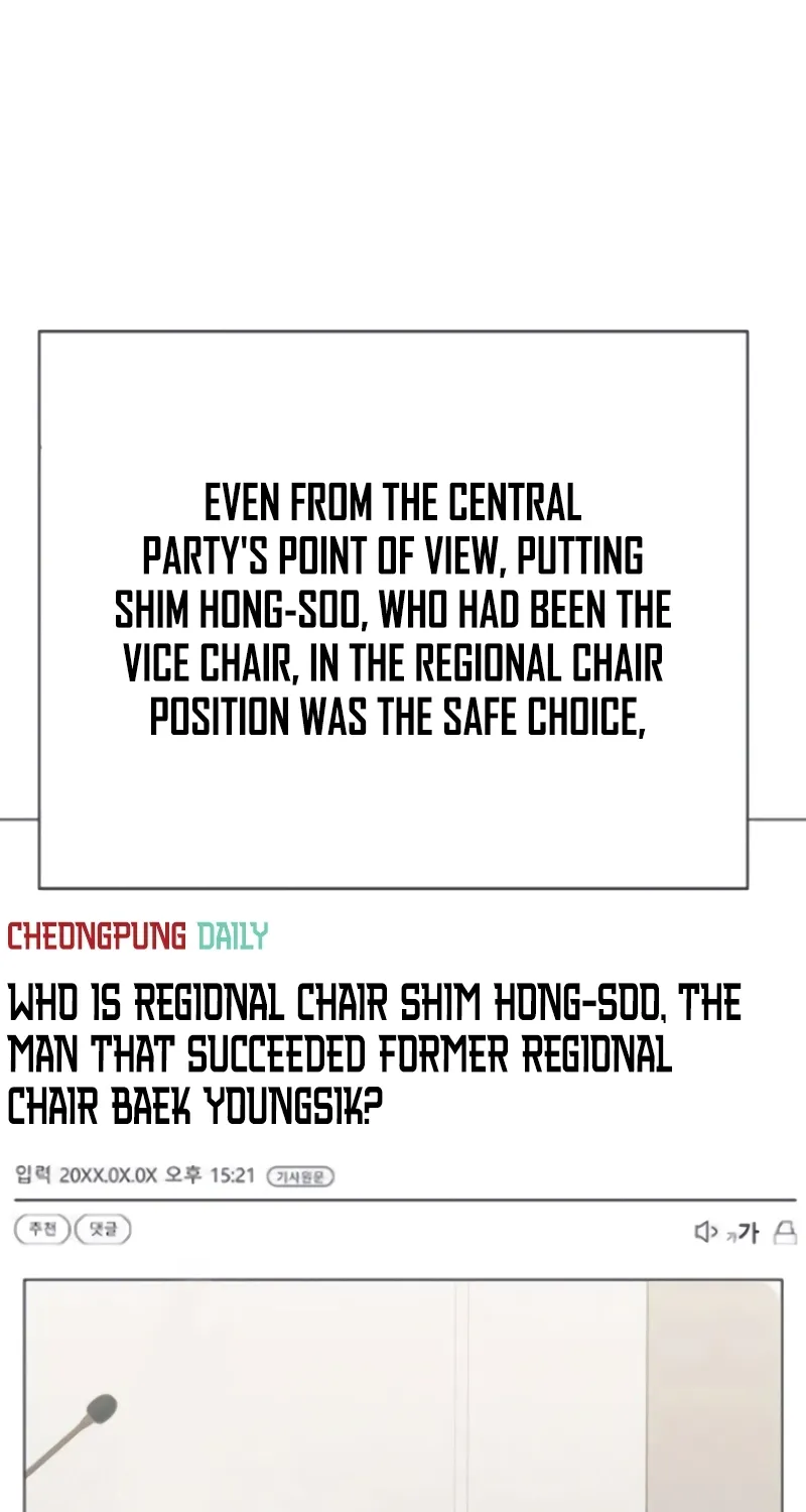The Politician Who Sees the Future Chapter 22 page 33 - 