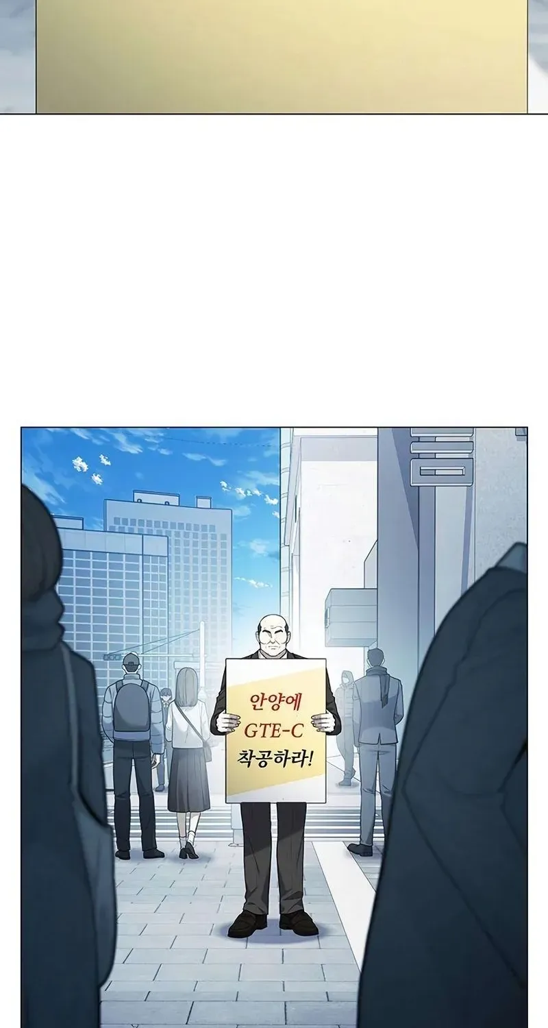 The Politician Who Sees the Future Chapter 23 page 3 - 
