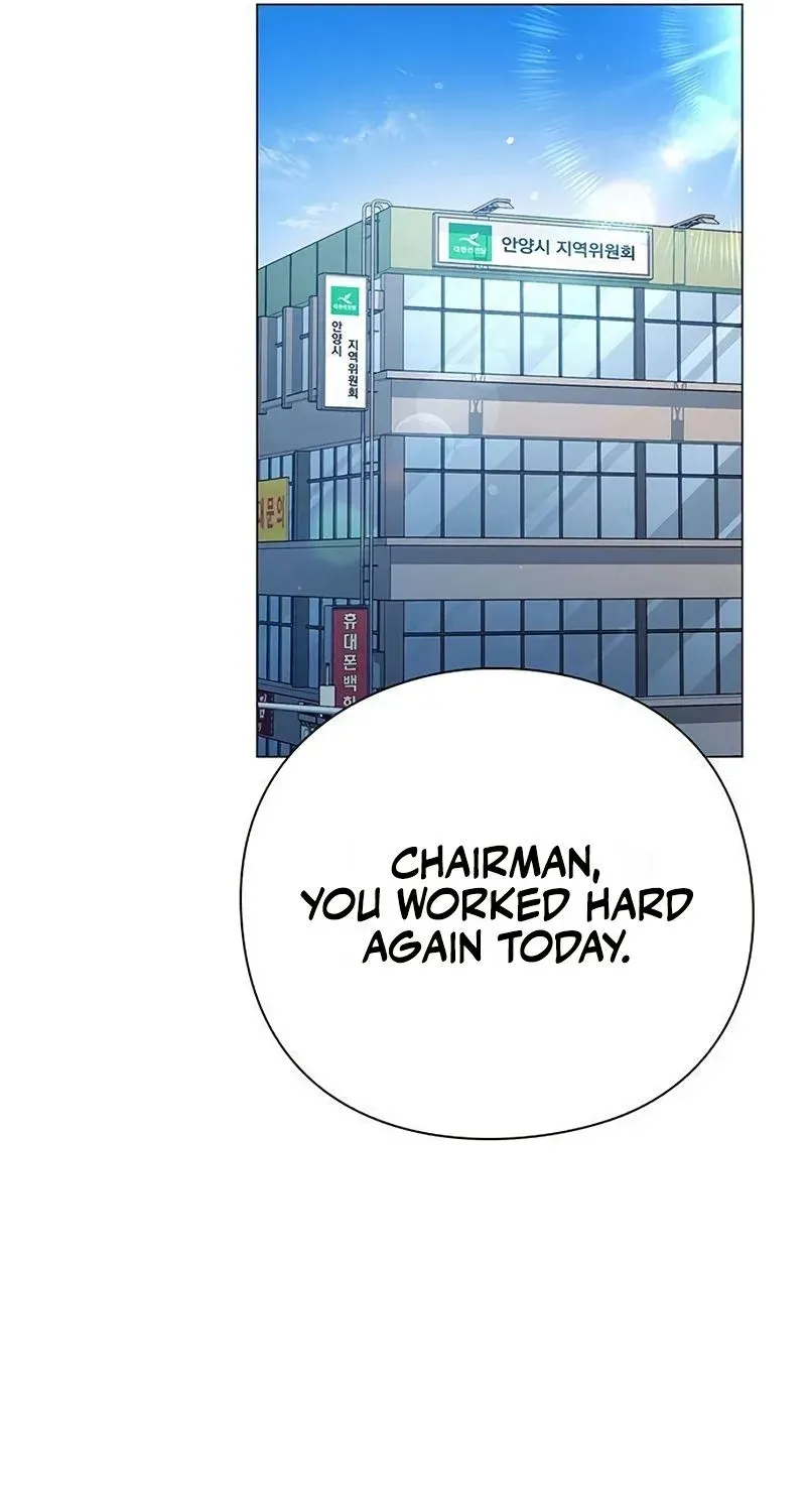 The Politician Who Sees the Future Chapter 23 page 24 - 