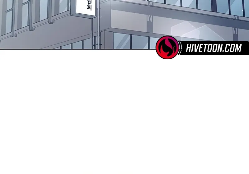 The Politician Who Sees the Future Chapter 26 page 11 - 