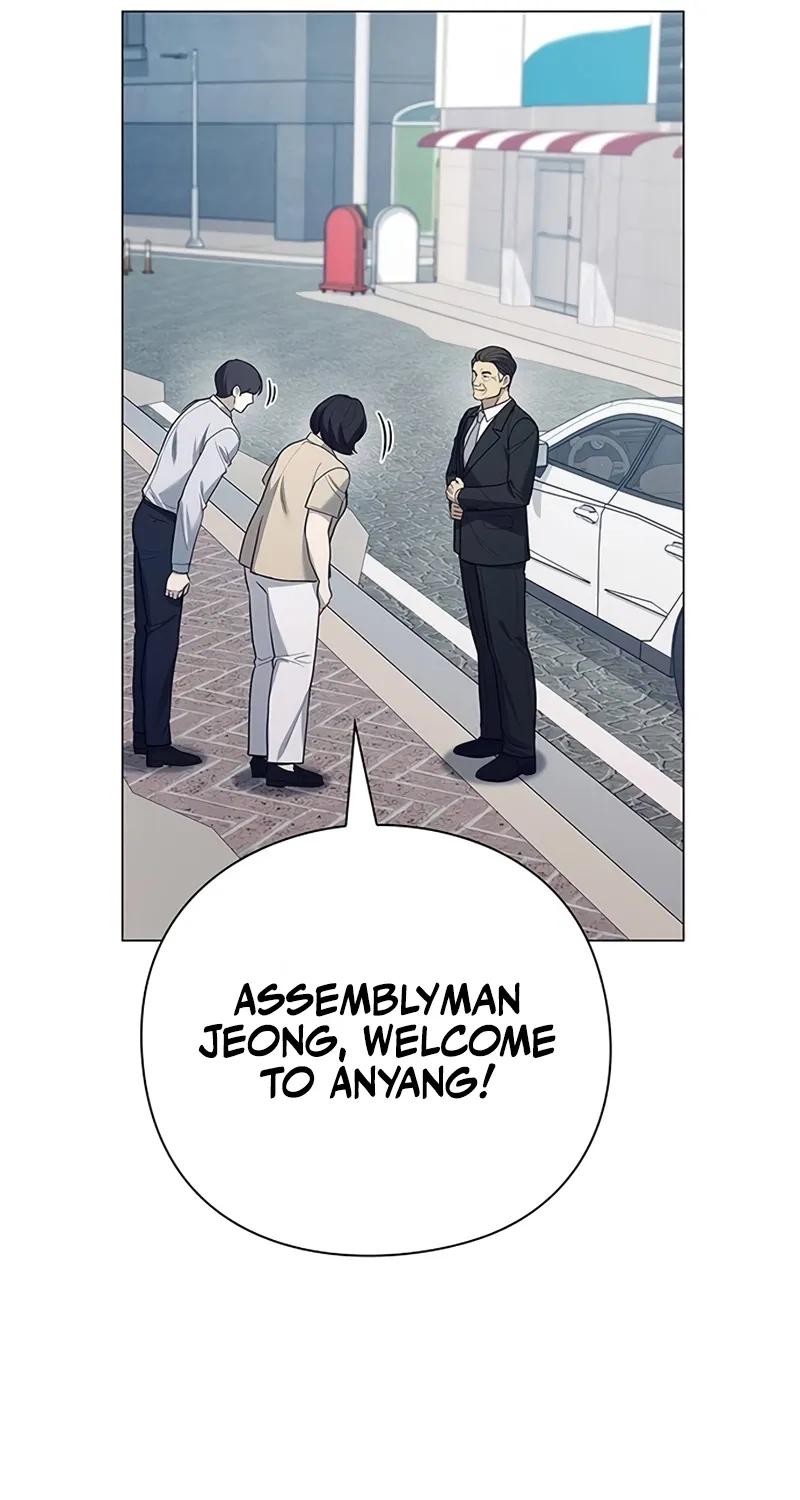 The Politician Who Sees the Future Chapter 26 page 12 - 