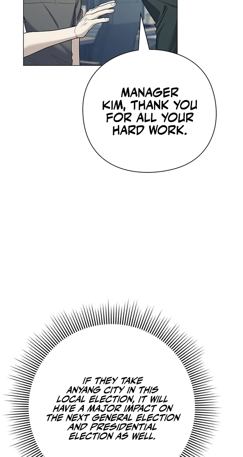 The Politician Who Sees the Future Chapter 26 page 15 - 