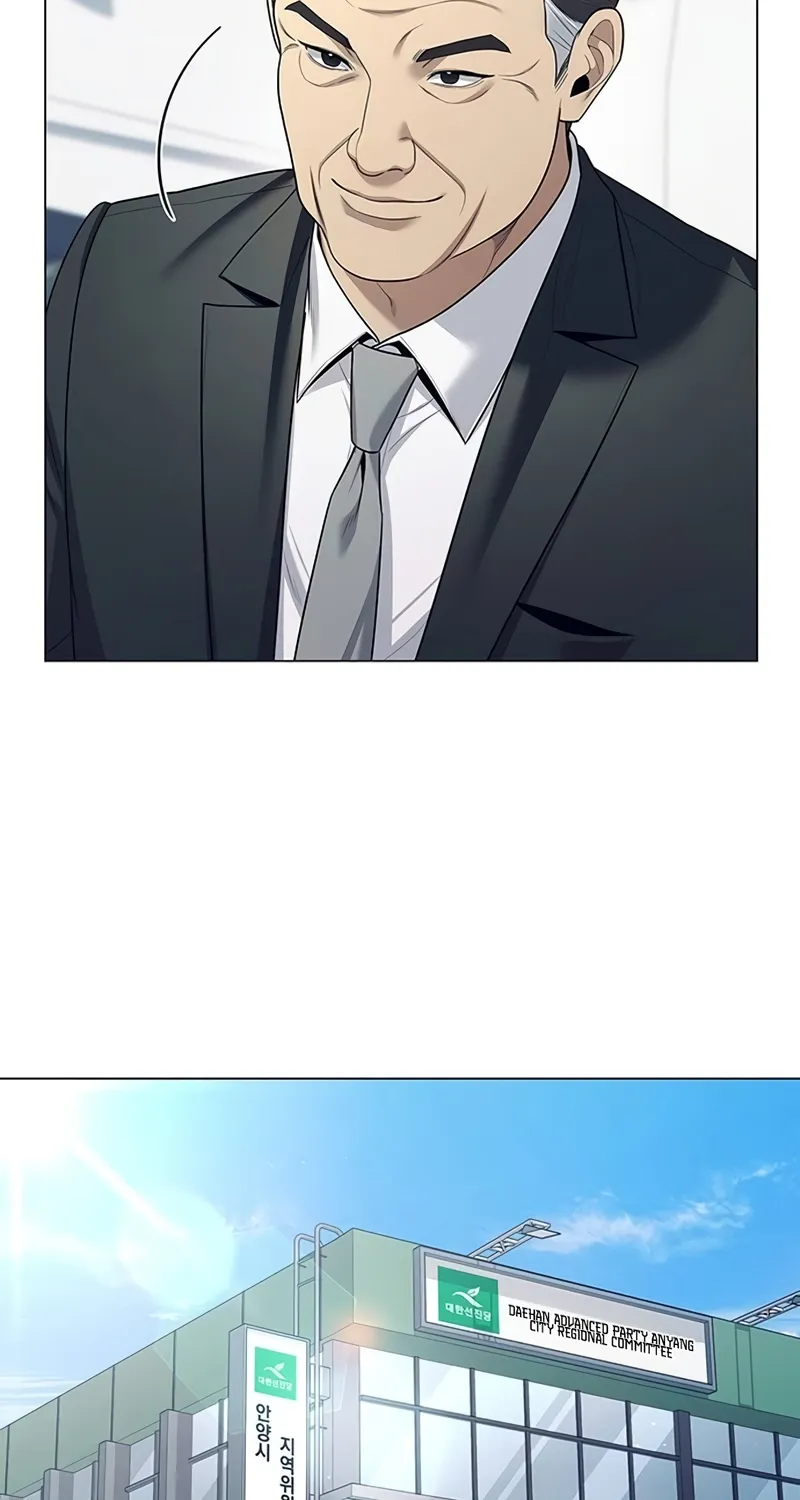 The Politician Who Sees the Future Chapter 26 page 10 - 