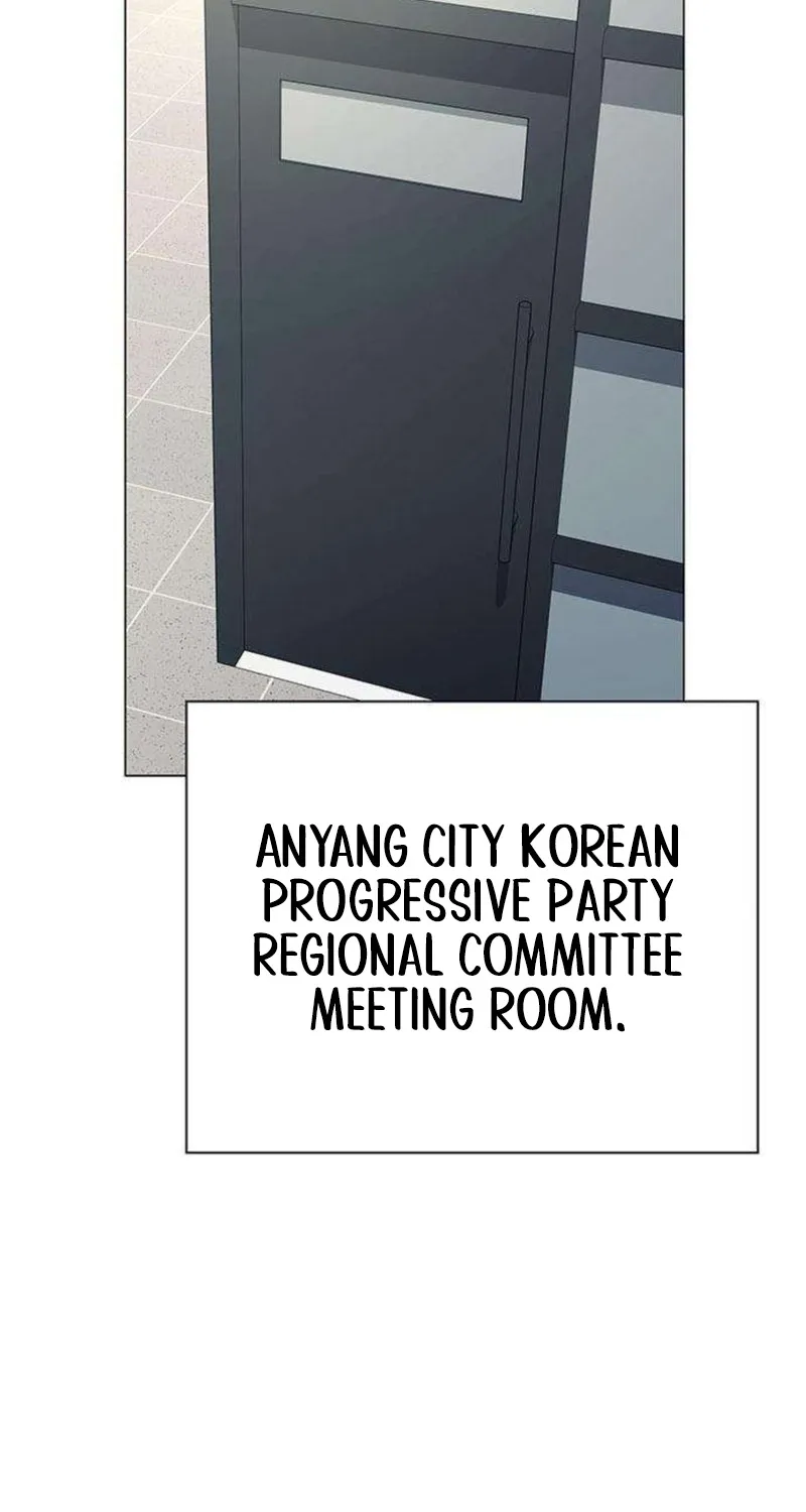 The Politician Who Sees the Future Chapter 28 page 12 - 
