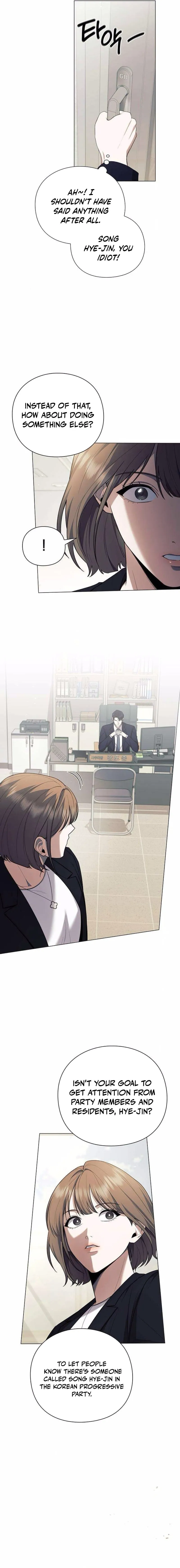 The Politician Who Sees the Future Chapter 7 page 17 - 
