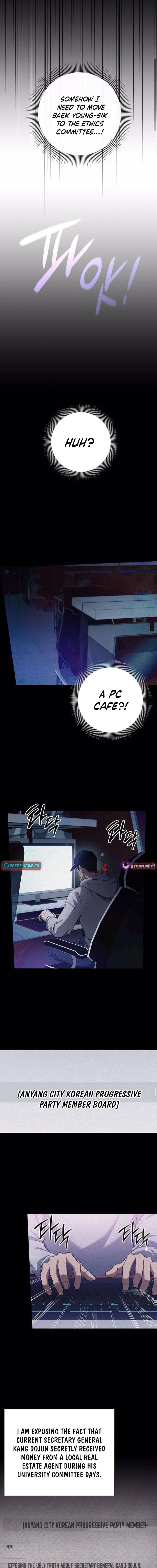 The Politician Who Sees the Future Chapter 7 page 3 - 