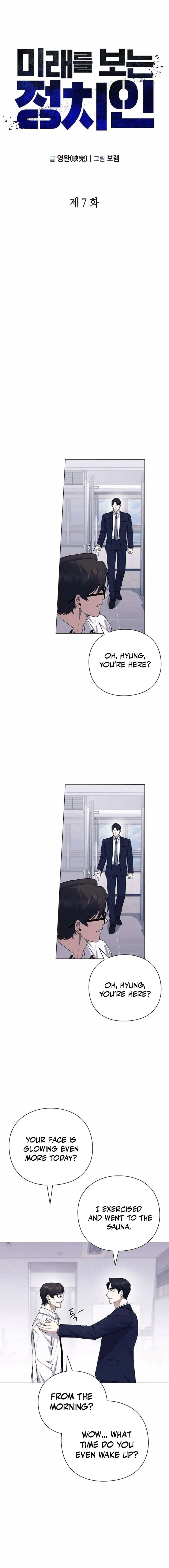 The Politician Who Sees the Future Chapter 7 page 7 - 