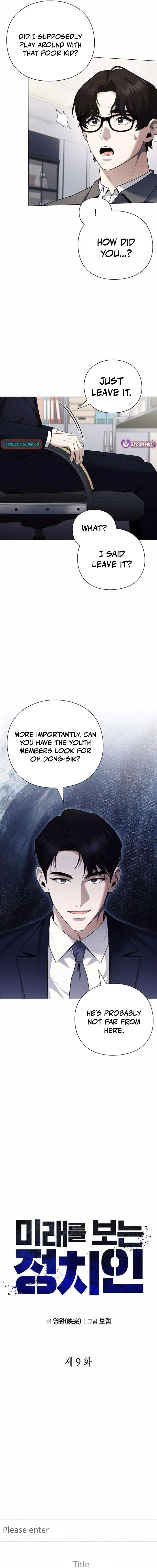 The Politician Who Sees the Future Chapter 9 page 3 - 
