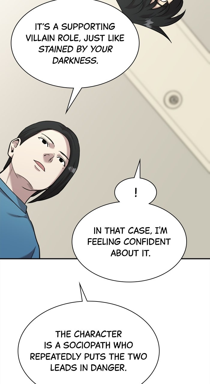 The Possessed Acting Prodigy Episode 11 page 13 - 