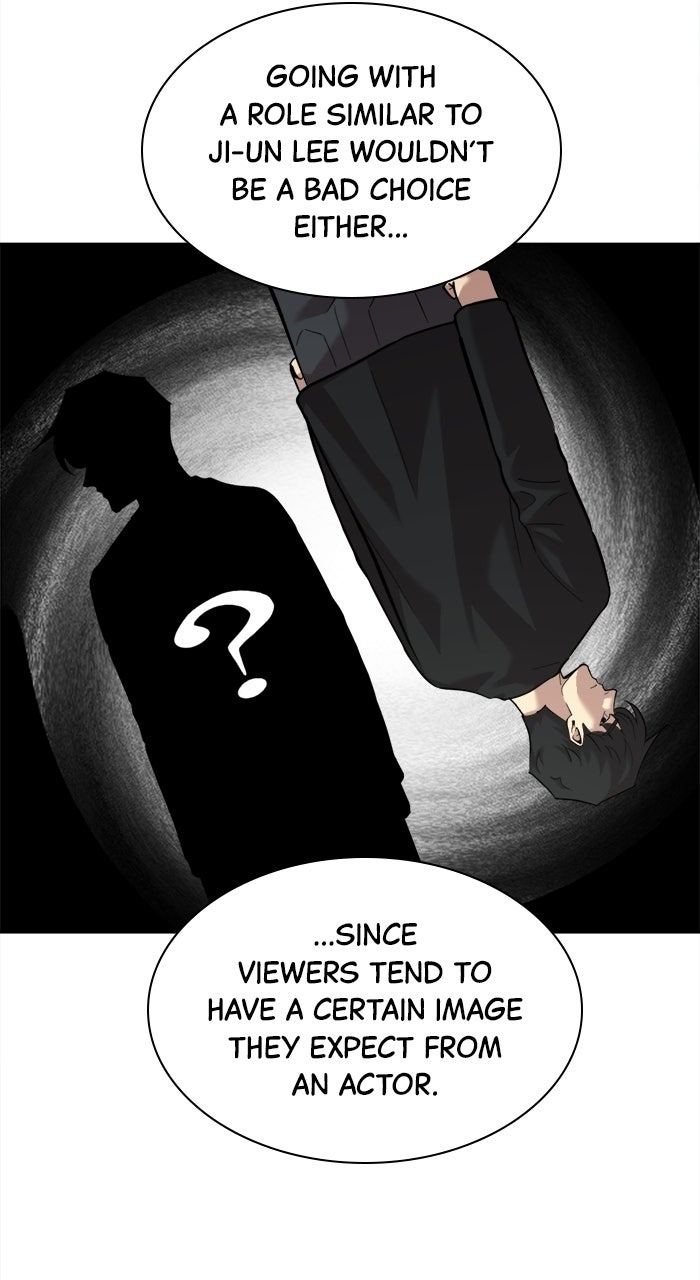 The Possessed Acting Prodigy Episode 11 page 16 - 