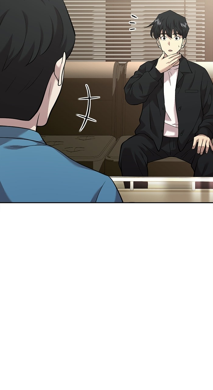 The Possessed Acting Prodigy Episode 11 page 37 - 