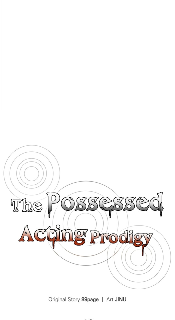 The Possessed Acting Prodigy Episode 12 page 15 - 