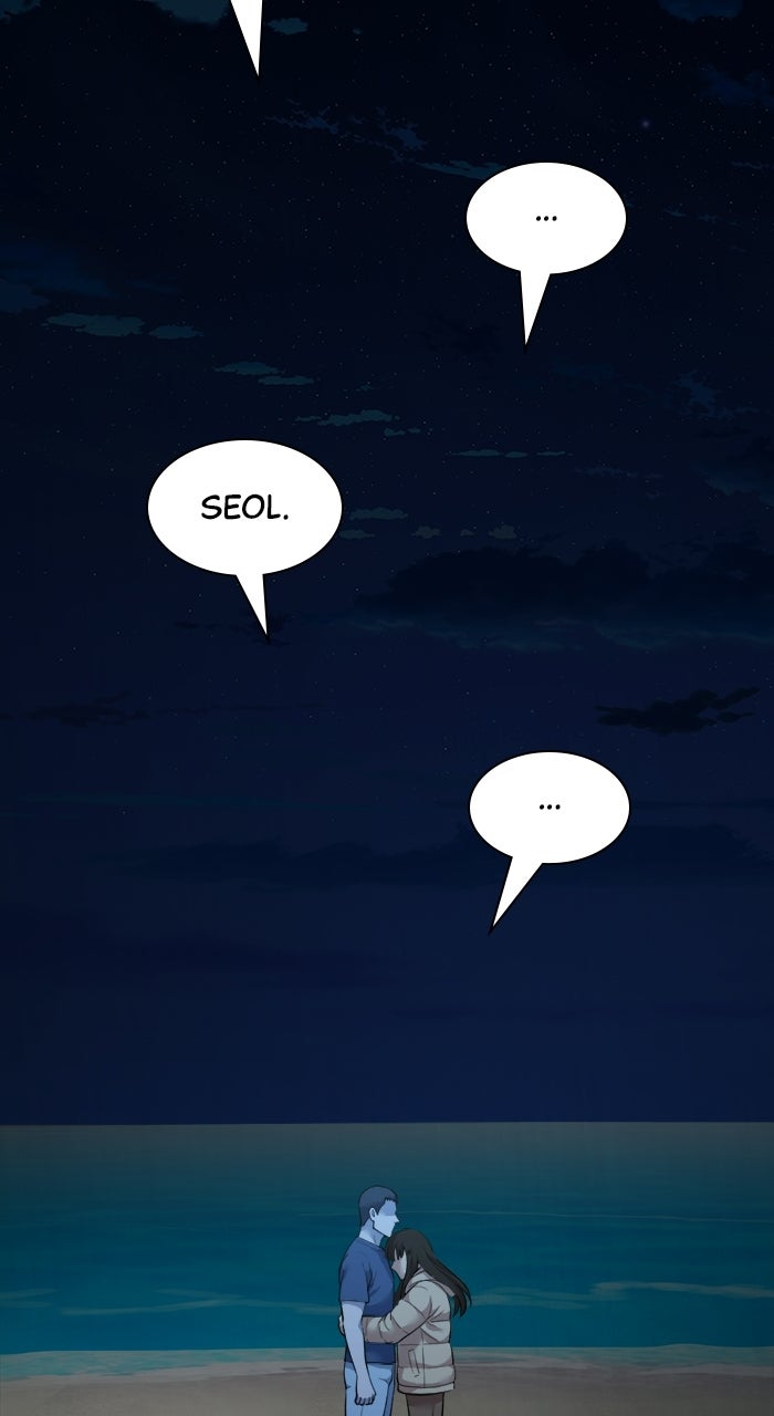 The Possessed Acting Prodigy Episode 13 page 74 - 