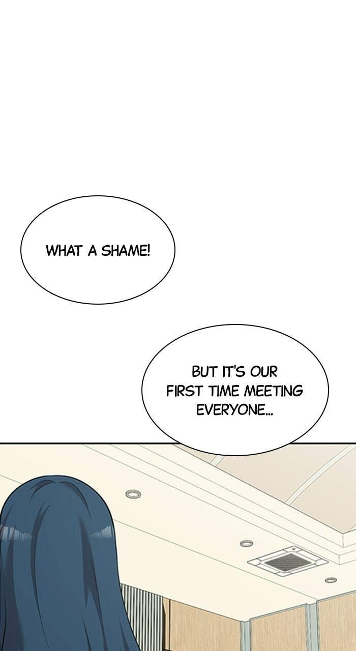 The Possessed Acting Prodigy Chapter 16 page 43 - 