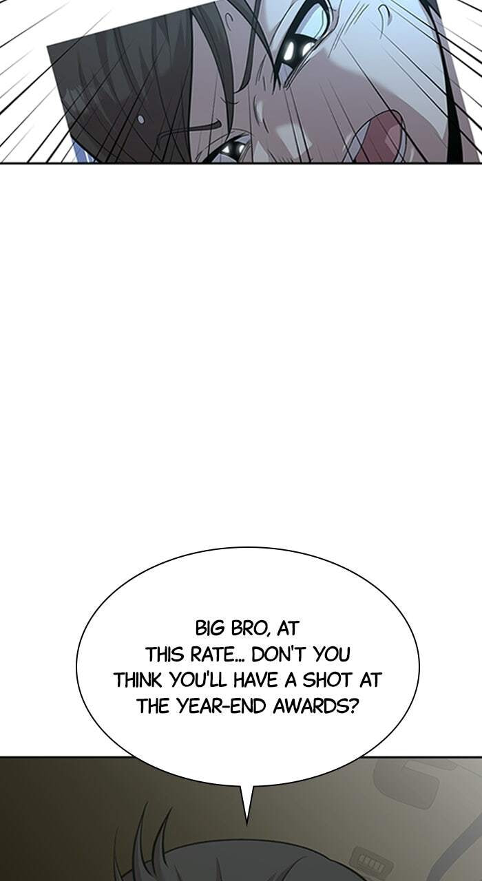 The Possessed Acting Prodigy Chapter 16 page 53 - 