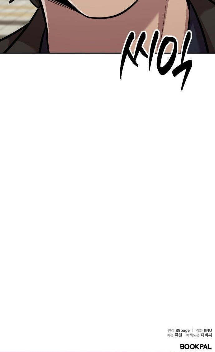 The Possessed Acting Prodigy Chapter 17 page 116 - 