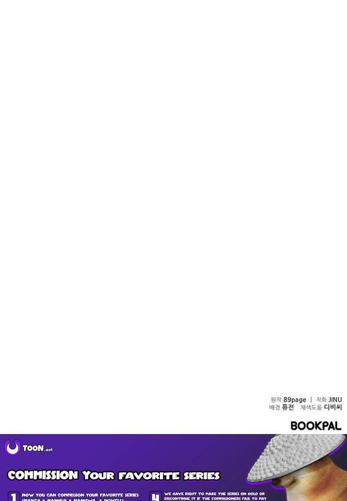 The Possessed Acting Prodigy Chapter 18 page 113 - 