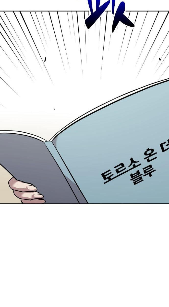 The Possessed Acting Prodigy Chapter 18 page 21 - 