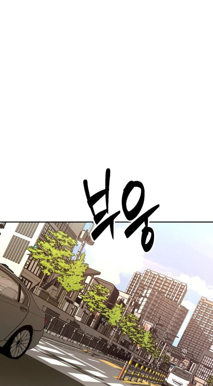 The Possessed Acting Prodigy Chapter 19 page 93 - 