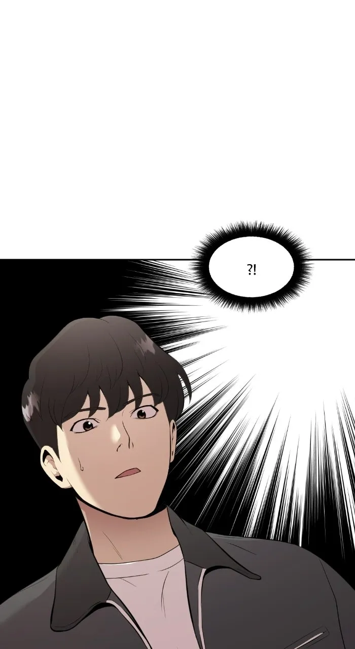 The Possessed Acting Prodigy Chapter 2 page 118 - 