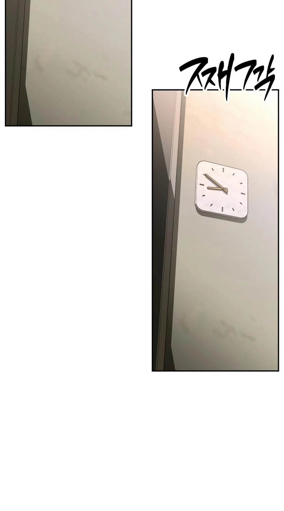 The Possessed Acting Prodigy Chapter 20 page 24 - 