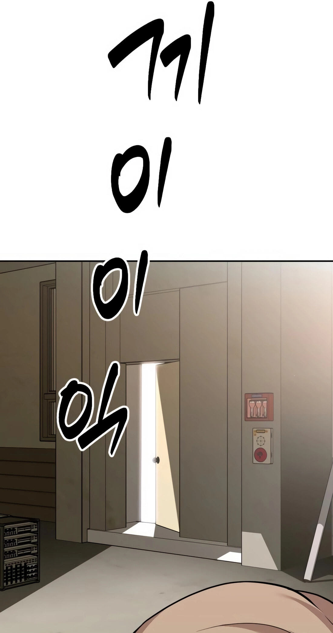 The Possessed Acting Prodigy Chapter 20 page 29 - 