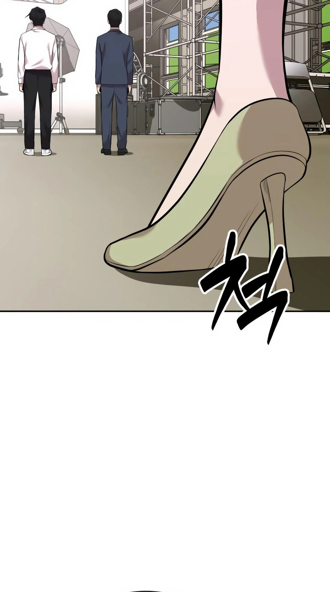 The Possessed Acting Prodigy Chapter 20 page 7 - 