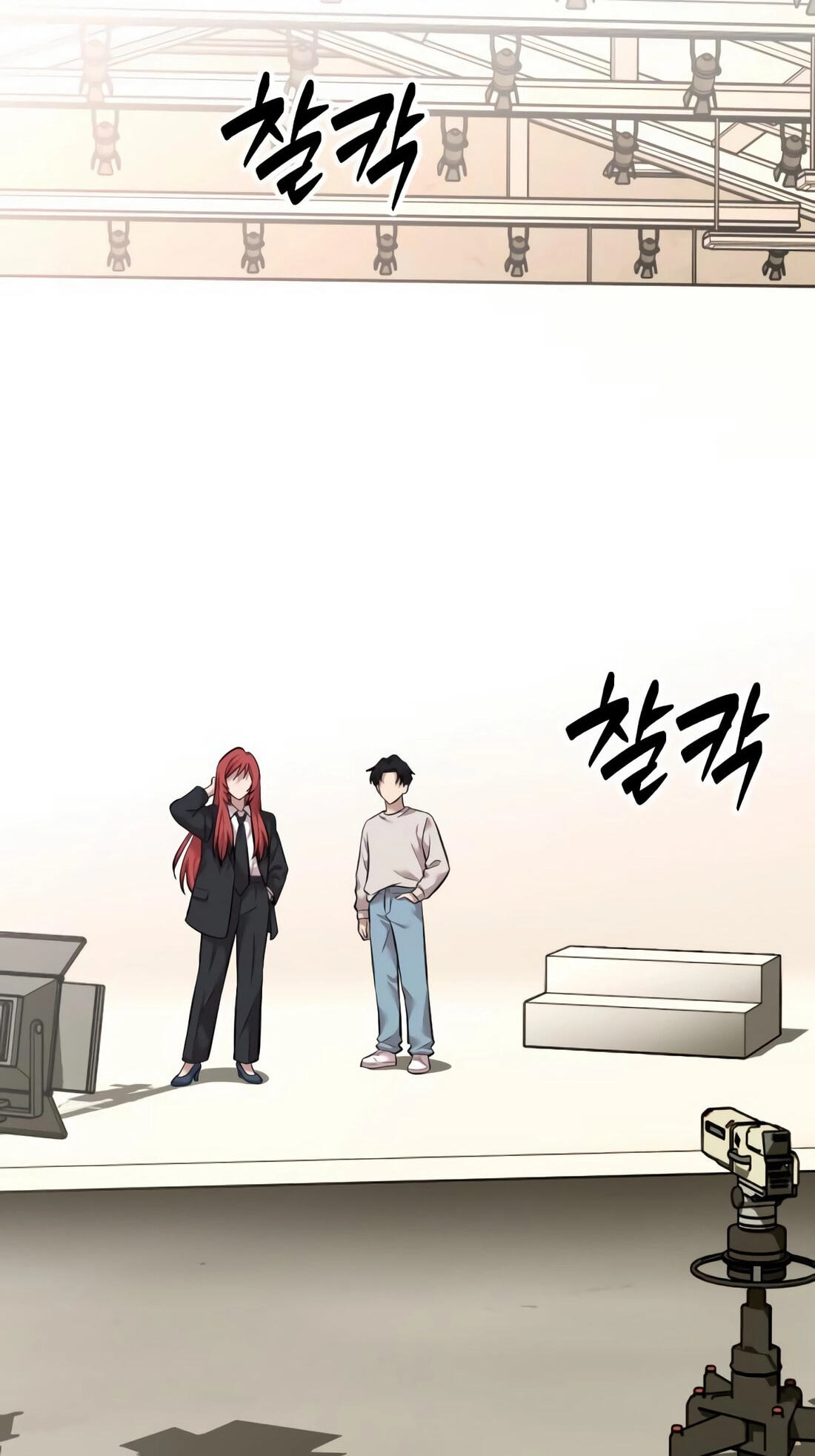 The Possessed Acting Prodigy Chapter 20 page 76 - 
