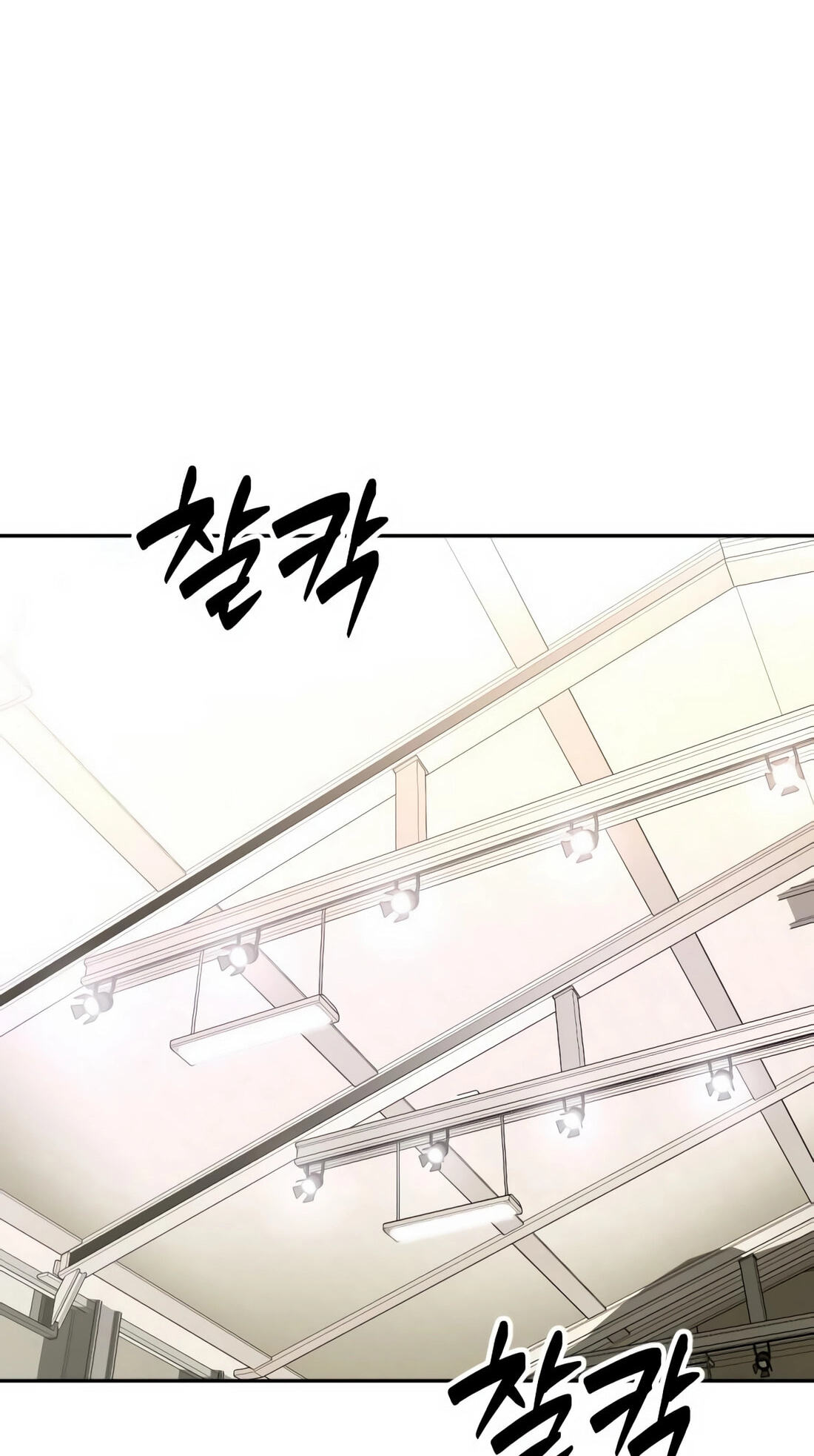The Possessed Acting Prodigy Chapter 20 page 79 - 
