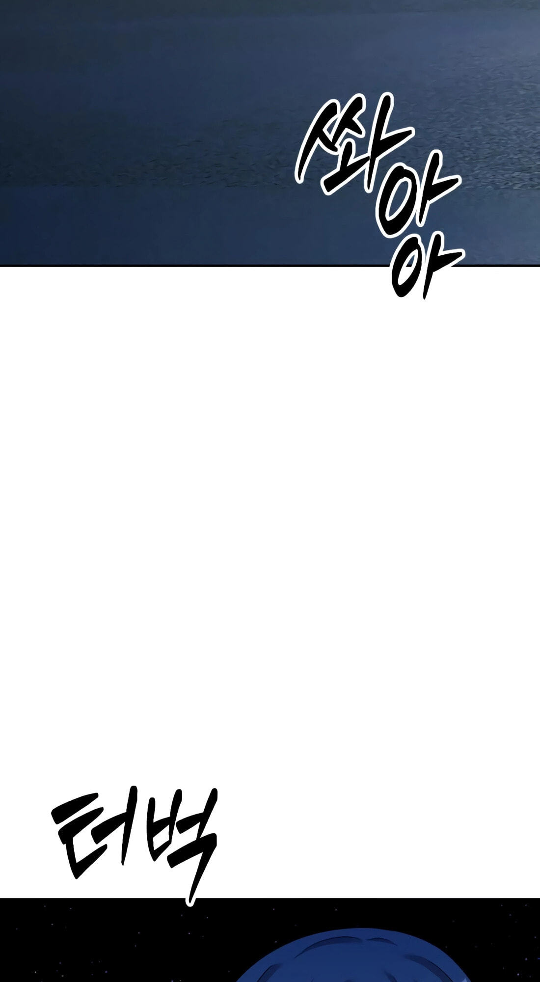 The Possessed Acting Prodigy Chapter 23 page 75 - 