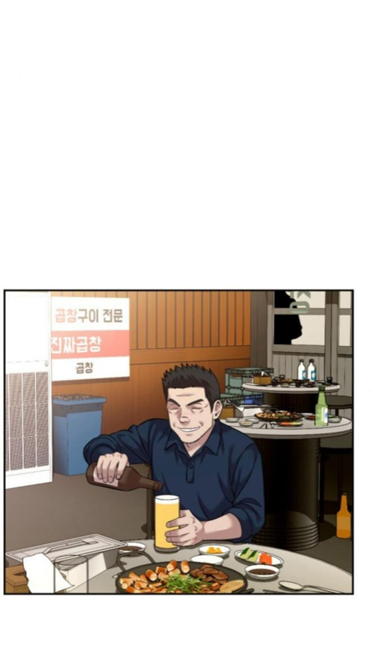 The Possessed Acting Prodigy Chapter 25 page 46 - 